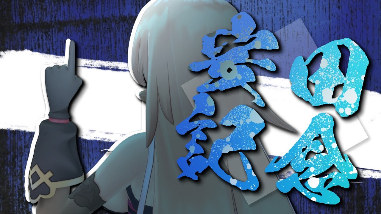 【競馬同時視聴】2024年 安田記念 同時視聴【ニュイ・ソシエール/にじさんじ】