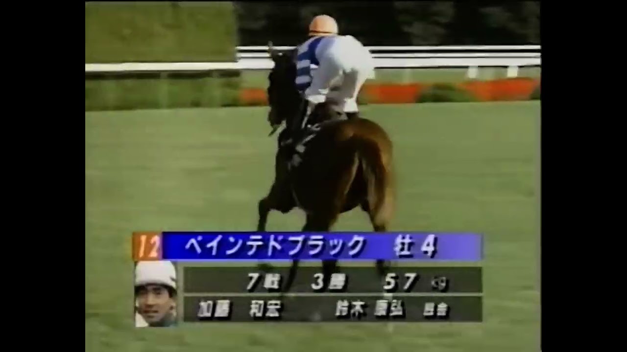 1999 菊花賞