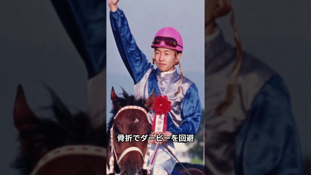 名馬紹介　スーパークリーク前編 #名馬紹介 #ウマ娘プリティーダービー # #ウマ娘　#競馬　#武豊　#jra