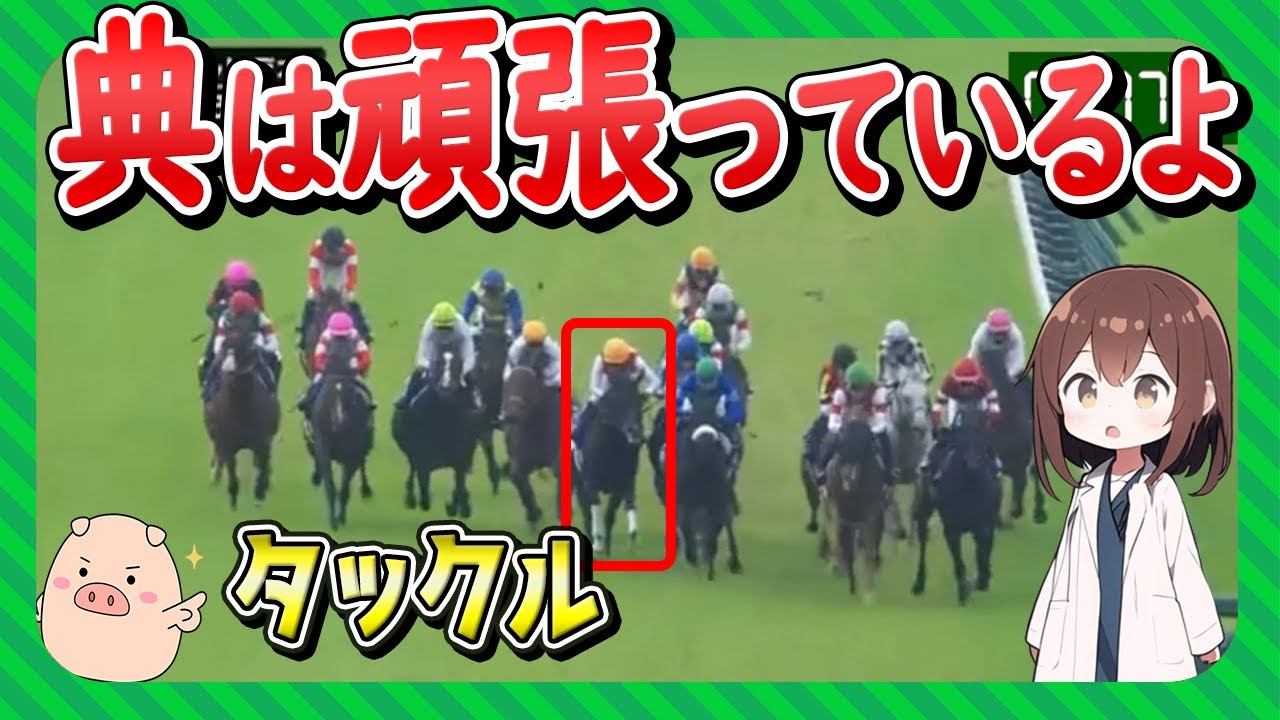 日本馬が弱体化したのでロマンチックウォリアーが完勝？【安田記念】