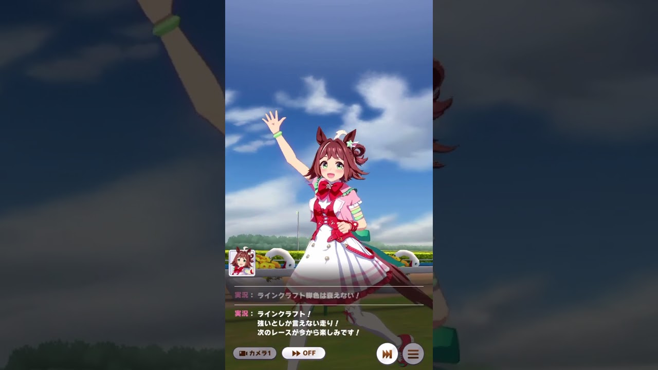 【ウマ娘】ラインクラフト　エリザベス女王杯〜UAF🐎