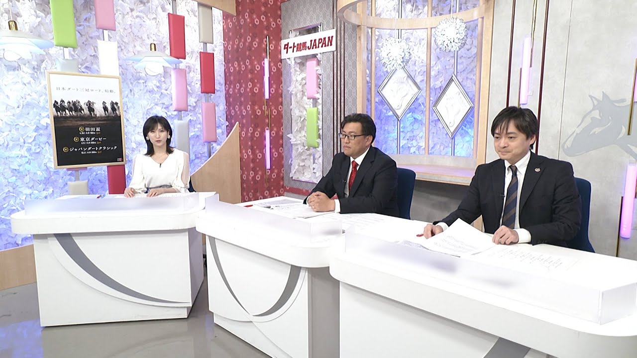 ダート競馬JAPAN｜第52回　東京ダービー　展望｜NAR公式