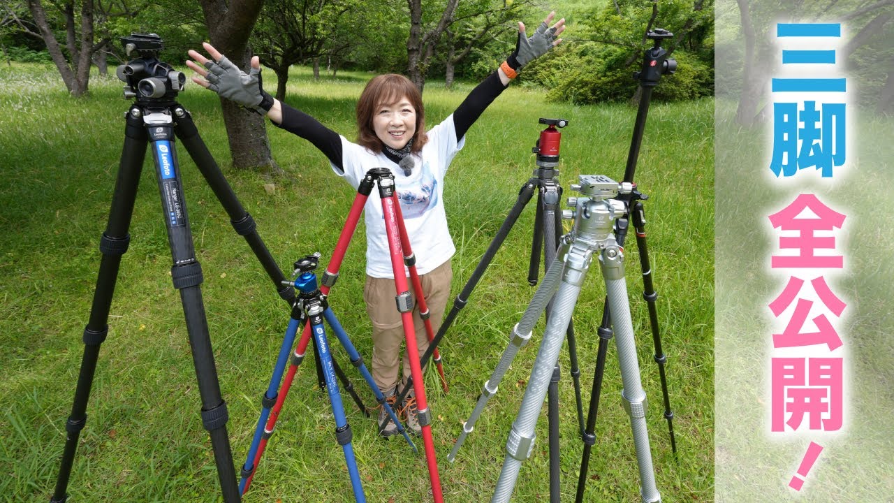 【保存版】私の三脚・雲台選びのコツ&ニューフェイス登場！？✨