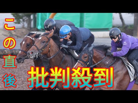 【宝塚記念】ドウデュース、２週前はＣウッド３頭併せで11秒５「シャープに仕上がった」友道師[Daily news