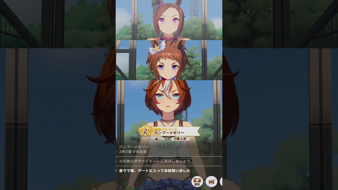 【ウマ娘】マスターズチャレンジ　スプリンターズステークス　2024/6/3