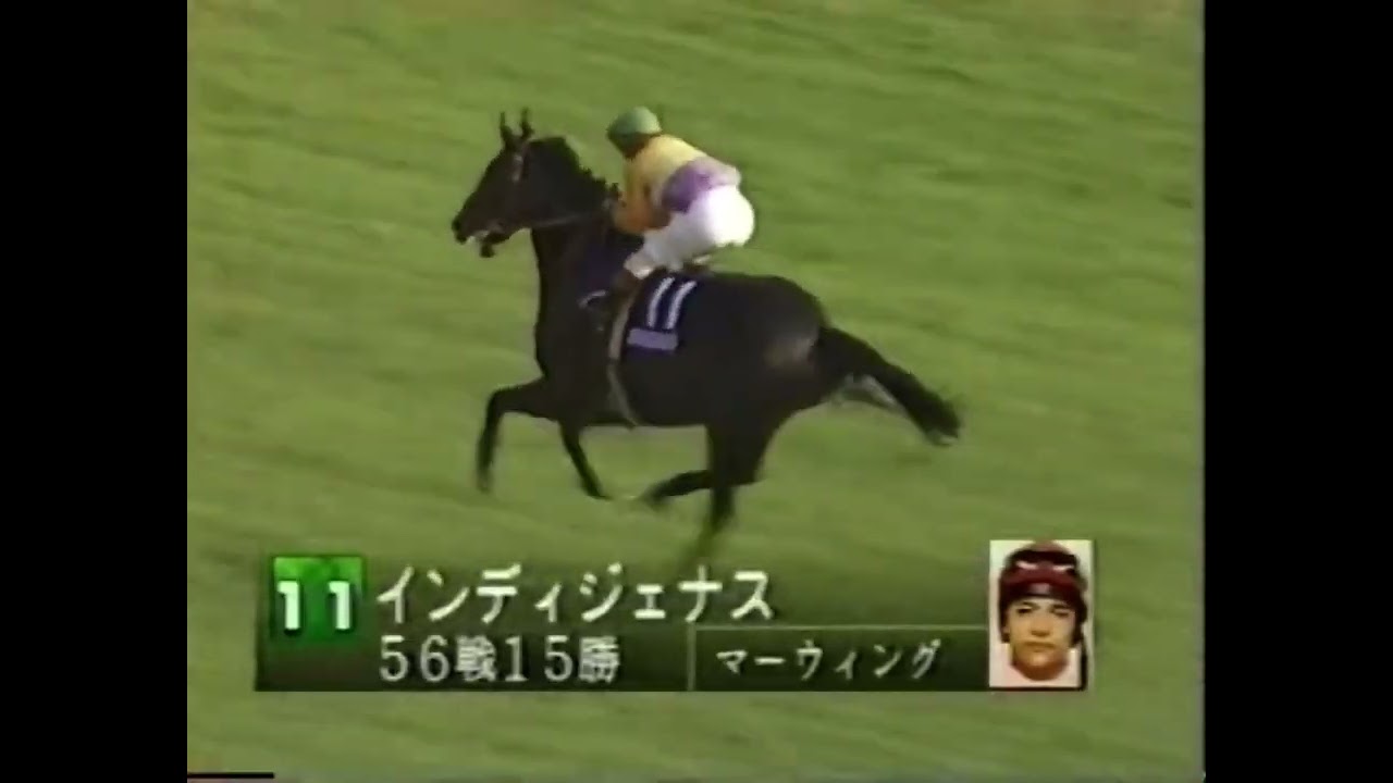 2001 ジャパンカップ