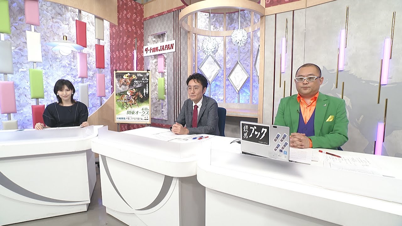 ダート競馬JAPAN｜第53回　関東オークス　川崎スパーキングスプリント　北海優駿　展望｜NAR公式