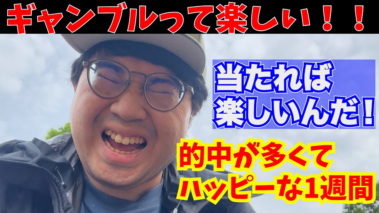 【競馬】連続G1が終わり、落ち着いた日常