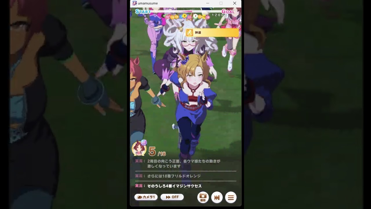 【ウマ娘】マスターズチャレンジ　菊花賞　2024 5 8