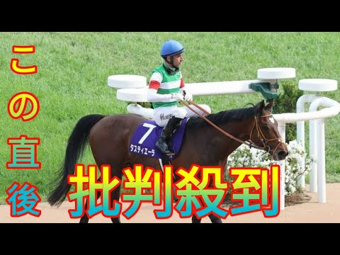 タスティエーラは宝塚記念への登録を見送って休養へ[Daily news