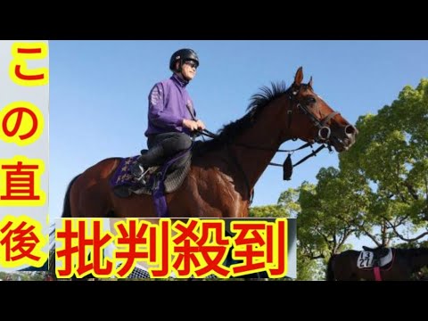 【宝塚記念】ドウデュースＣウッド３頭併せで11秒５「シャープに仕上がった」友道師