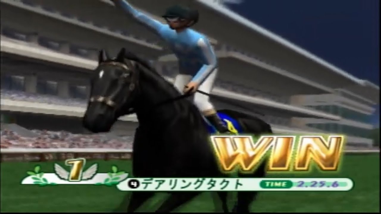 ギャロップレーサー5　オリホ　デアリングタクト　オークス（優駿牝馬）