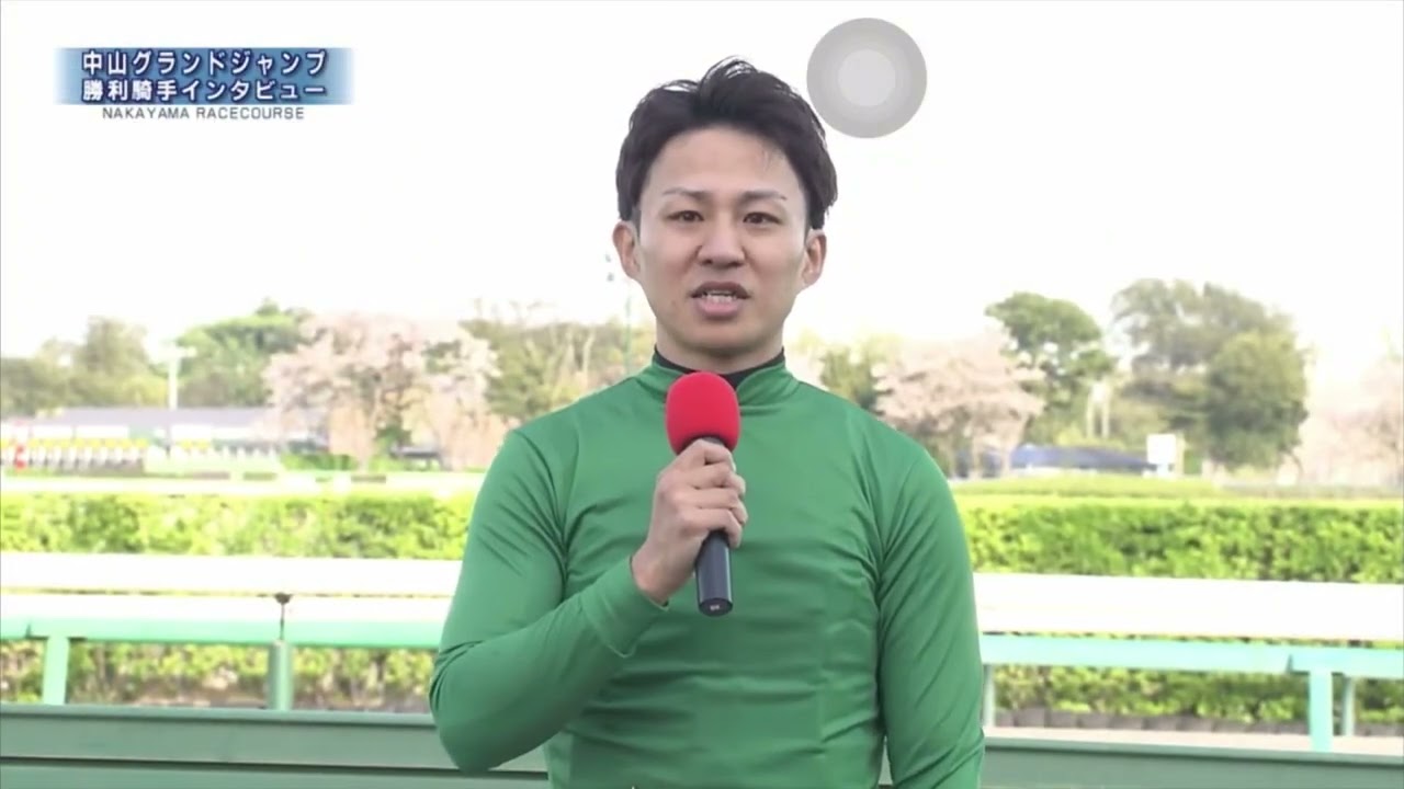 2024中山GJ、イロゴトシの連覇と黒岩騎手の藤岡康太騎手へのメッセージ