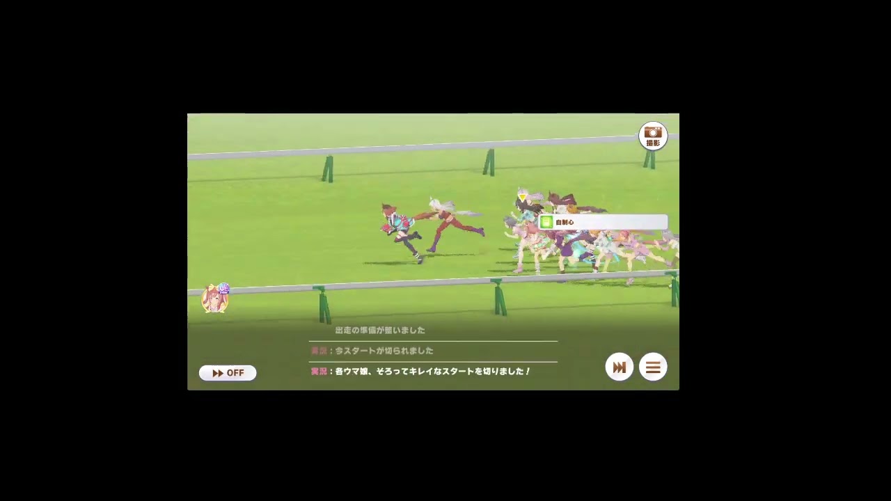 マイルチャンピオンシップ南部杯LV3制覇