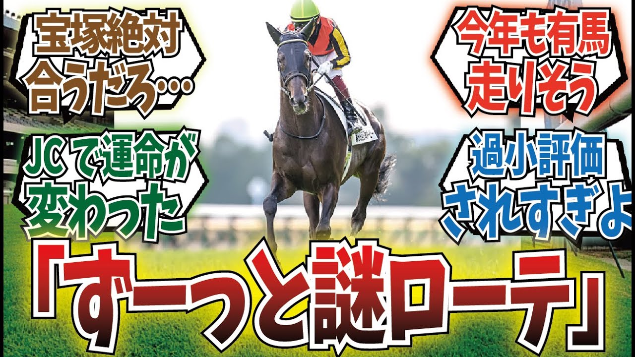 「シャフリヤールの扱いが雑過ぎない？」に対するみんなの反応集