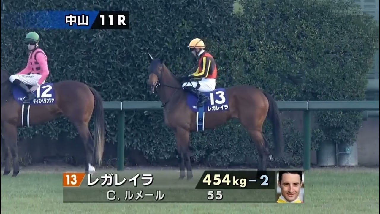 2023 第40回ホープフルステークス〔GⅠ〕本馬場入場