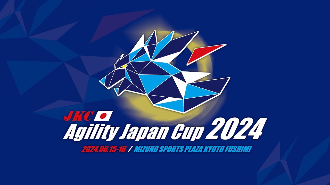 AGILITY JAPAN CUP2024 FCI世界大会日本代表選考会　二日目　6/16