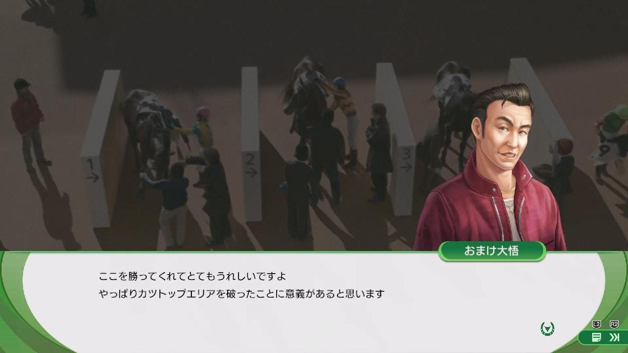 1989年 スプリンターズステークス