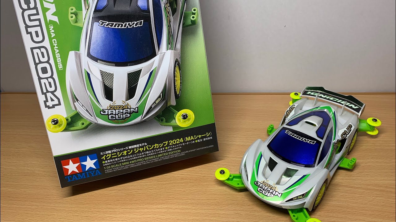 【ミニ四駆PRO】特別限定モデル イグニシオン ジャパンカップ2024