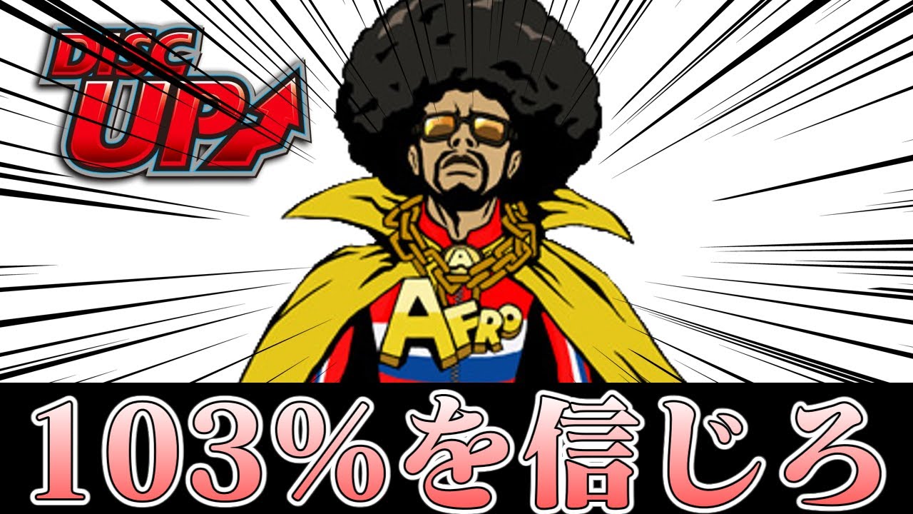 【ゆっくり実況】初心に返りディスクアップ2をしばき2024天皇賞春で大勝負に臨むお饅頭達