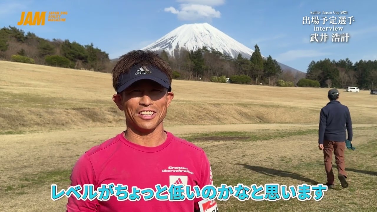 ジャパンカップ2024、アジリティ日本代表選考会の出場予定選手ご紹介 第二回。