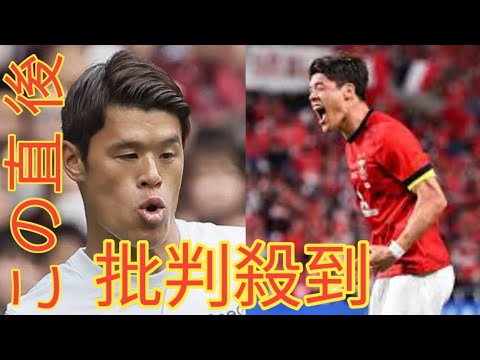 浦和、３４歳ＤＦ酒井宏樹がオークランドＦＣから獲得オファーシーズン途中に主将移籍なら超異例#jaipur #プロ野球 #朝日杯フューチュリティステークス2021 #jaishreeram #野球 #j