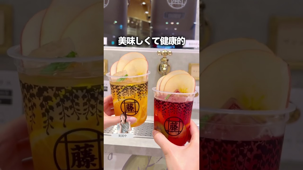 国内初おかわり自由のフルーツドリンク専門店🥤🍎 #大阪 #天王寺 #天王寺グルメ #MARUFUJICAFE