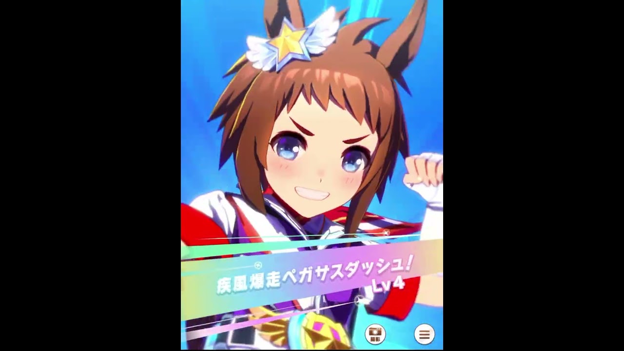マスチャレLv3 スプリンターズS ビコー #ウマ娘  #shorts