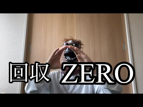 【馬成の上手くいく競馬録】NHKマイルカップ結果発表