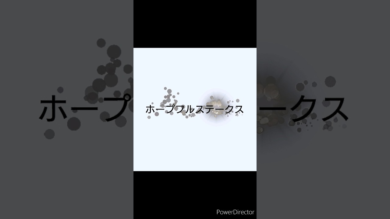 【競馬予想】#ホープフルステークス2023 #shorts