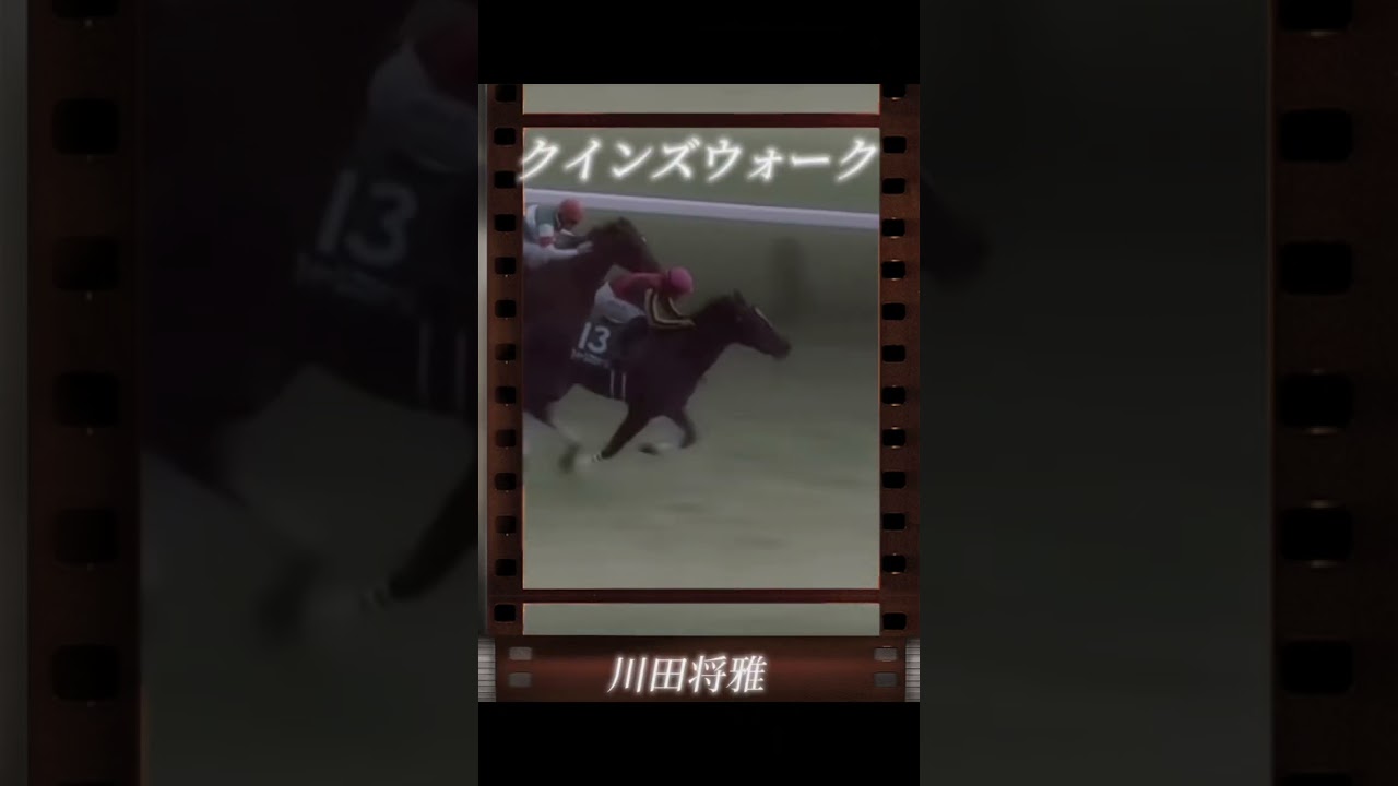 【優駿牝馬　オークス2024】エヴァ風予告　貴方はどの馬で夢を見ますか？#オークス#優駿牝馬 #予告編 #ステレンボッシュ #競馬予想