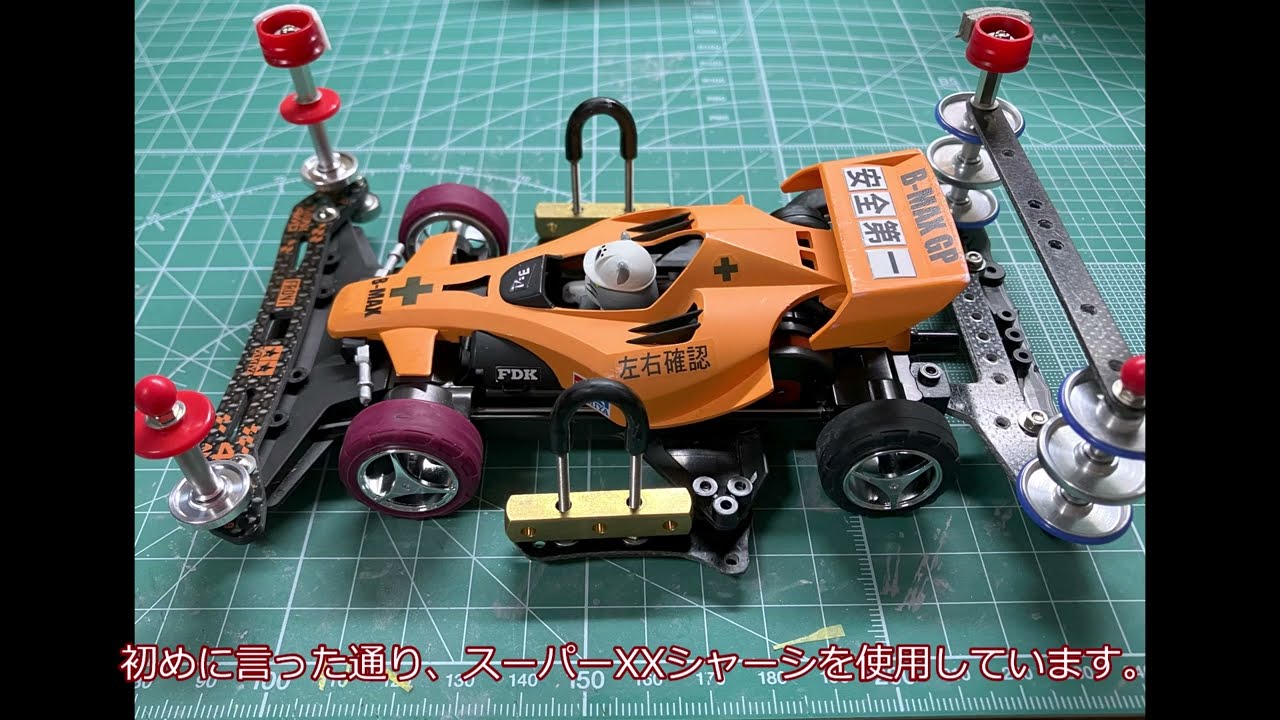 ミニ四駆ジャパンカップ2024突入編(静岡プレ)