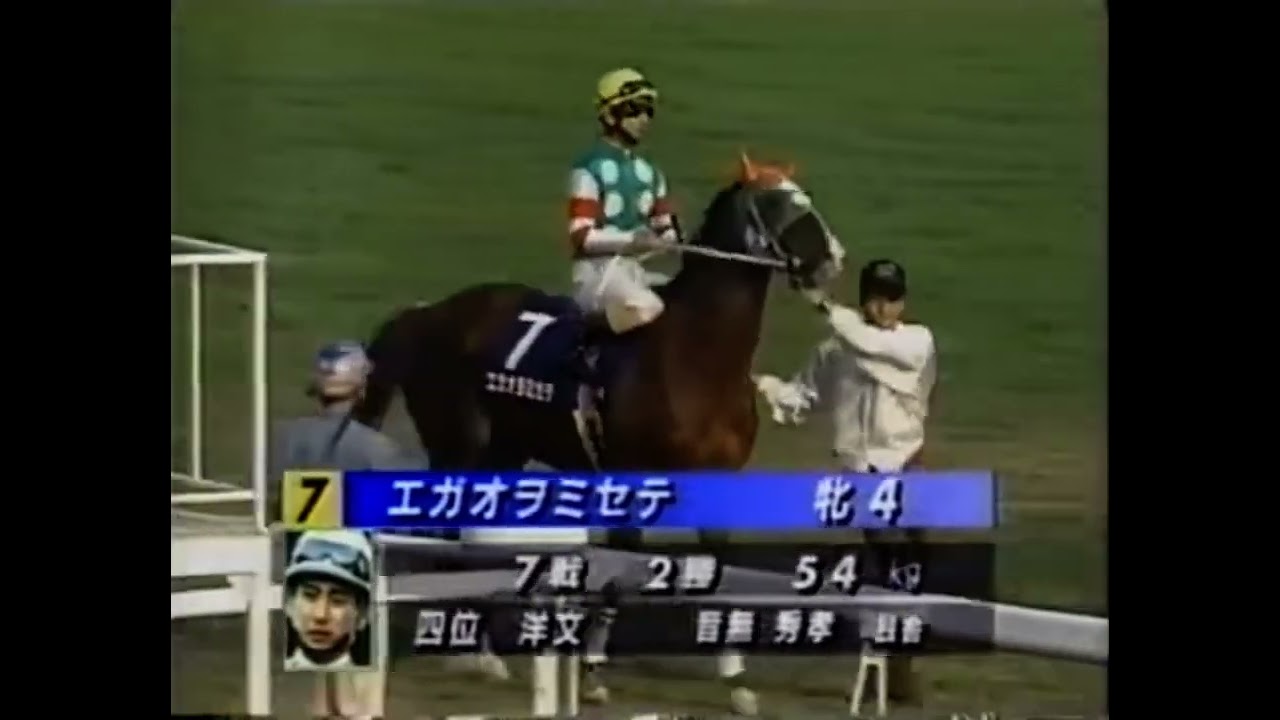 1998 エリザベス女王杯