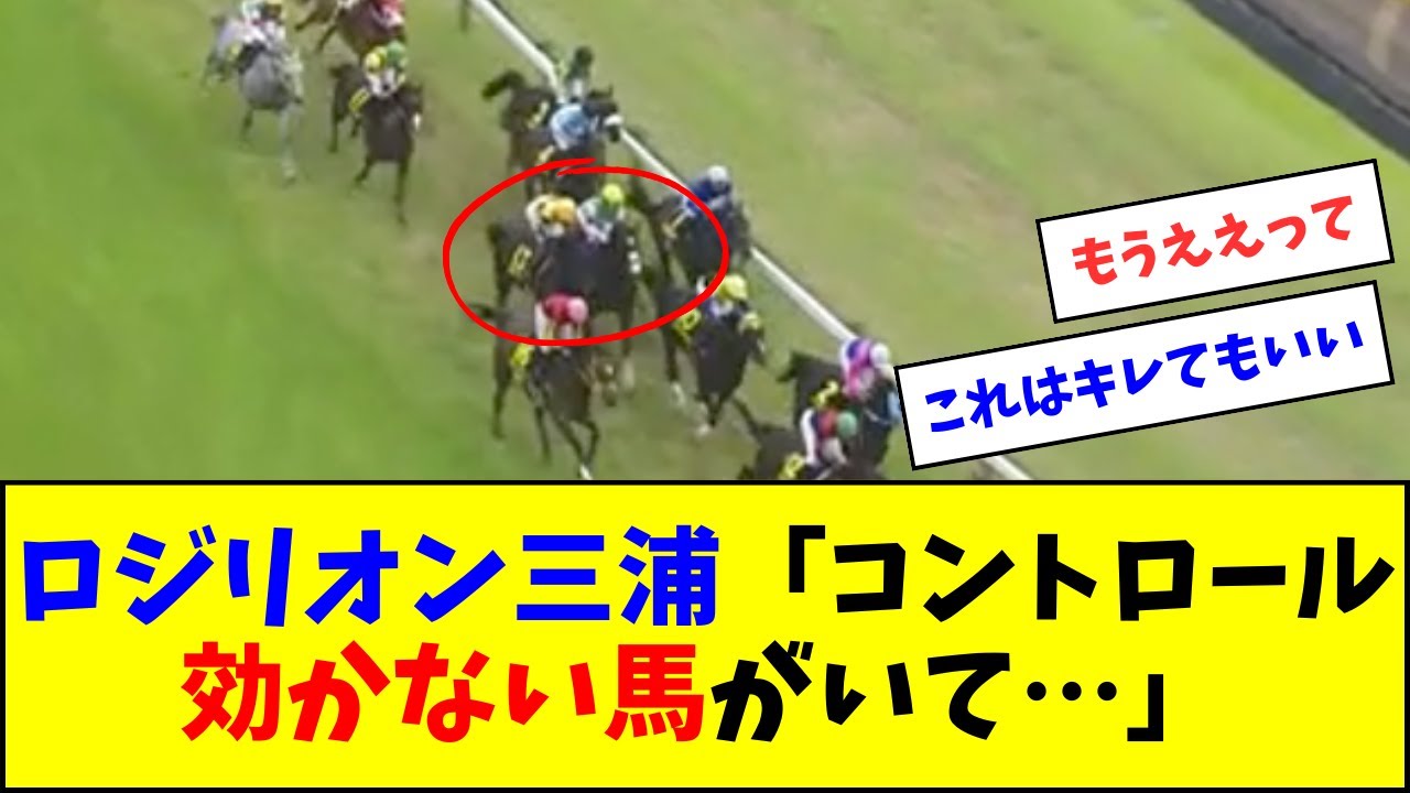 シュトラウス、相変わらずコントロールが効かず不利を与えてしまうｗｗｗ