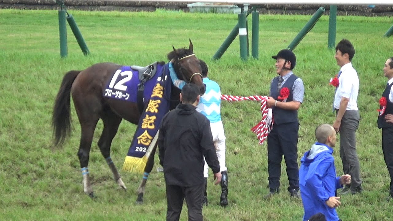 【宝塚記念2024】馬と人への感謝を絶対に忘れない！さわやかな好青年菅原明良騎手とブローザホーンの口取り式【現地映像】