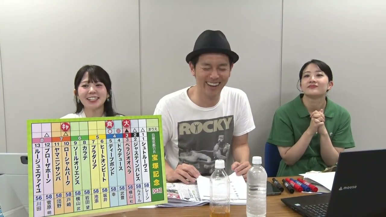 今年は18年ぶりの京都開催！上半期の総決算・春のグランプリ『宝塚記念』をガチ予想！キャプテン渡辺の自腹で目指せ100万円！
