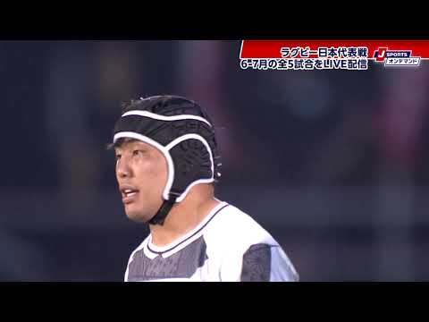 【ハイライト】JAPAN XV vs. マオリ・オールブラックス（6/29）｜ラグビー日本代表強化試合 リポビタンDチャレンジカップ2024 #j_rugby