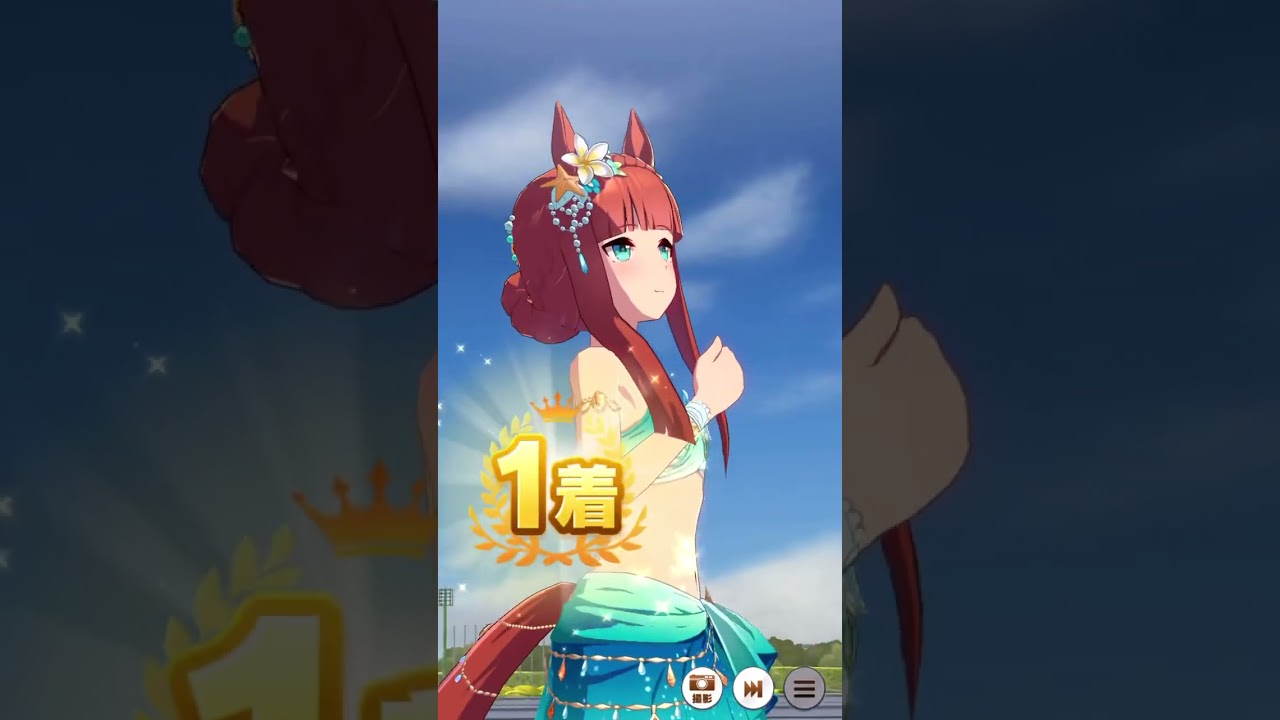 【ウマ娘】サイレンススズカ　天皇賞秋〜UAf🐎
