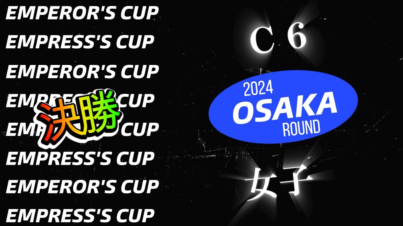 VPFvs大阪体育大学 女子決勝 令和６年度天皇杯・皇后杯全日本バレーボール選手権大会大阪府ラウンド