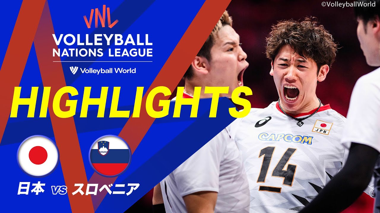 【バレーボール男子日本代表 ハイライト】準決勝 日本 vs スロベニア【ネーションズリーグ2024】