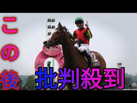 【注目馬動向】オークス馬のチェルヴィニアは秋華賞へ直行する方針[Japanese sports]