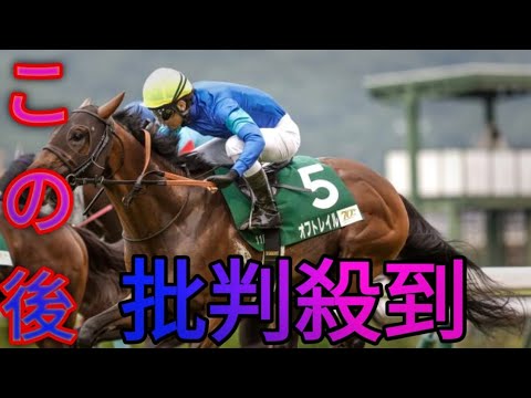 小回りコース向きの持続力感じさせる ラジオNIKKEI賞勝ち馬を血統面から解説[Japanese sports]
