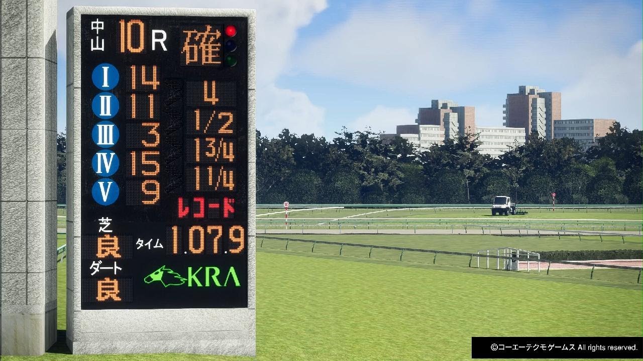 [ウイニングポスト10 2024]オンライン初勝利！[スプリンターズステークス]