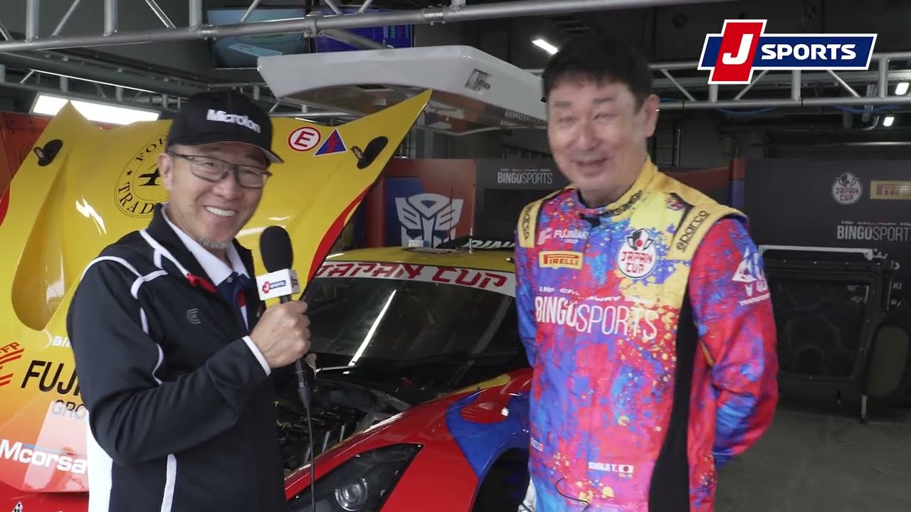 ”違いがわかる男”由良拓也のGTワールドカップ・アジア ジャパンカップ マシン分析「BINGO Racing」篇