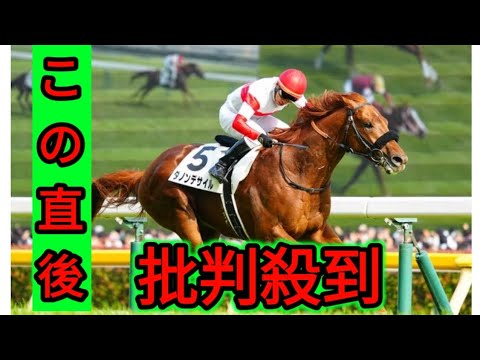 ダービー馬ダノンデサイル　10・20菊花賞に直行