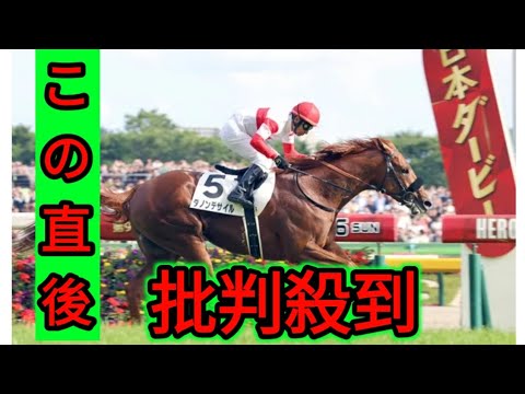 【注目馬動向】ダービー馬ダノンデサイルは菊花賞へ直行　安田調教師「今後のローテを見据えて」