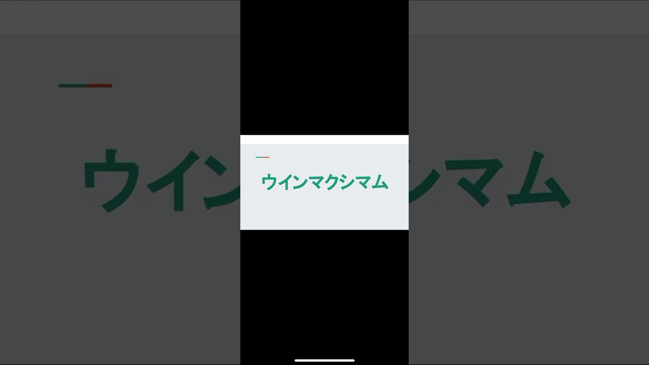 無念です...ホープフルステークス2023 調教推奨馬3頭🐎 #ホープフルステークス