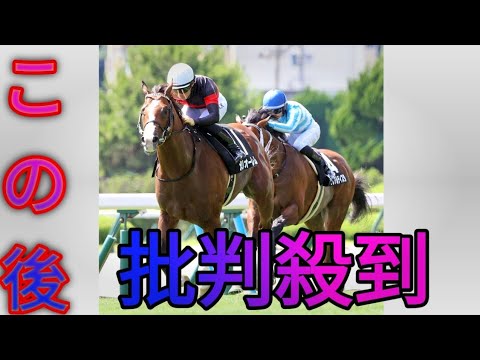 シュヴァルグラン産駒のメリオーレムが菊花賞につながる３勝目／西部スポニチ賞[Japanese sports]