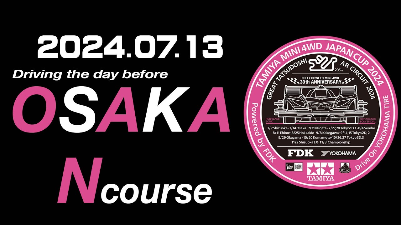 ジャパンカップ2024大阪大会・前日練習（Nコース）