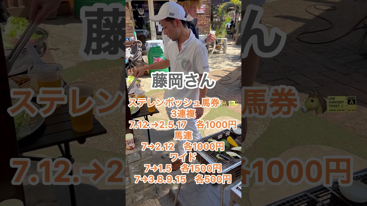 #競馬　#競馬予想　#オークス　#優駿牝馬